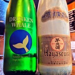 Hakkei Baru Wain To Nihonshu - 季節の日本酒！