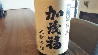 Nihonshu Kafe Ando Soba Yuushuan - 加茂福　純米酒