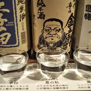 日本酒cafe & 蕎麦 誘酒庵_1