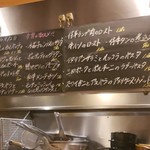 イタリア処 tappa - 