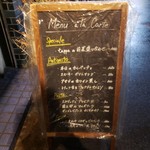 イタリア処 tappa - 