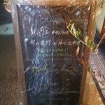 イタリア処 tappa - 