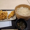 丸亀製麺 アクアウォーク大垣店