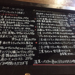 テッラ イタリアーナ - 