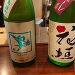 夥汲 - 白鴻と花垣