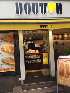 DOUTOR COFFEE - 