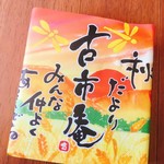 Naniwa Koichi An - 浪花寿司    税込842円