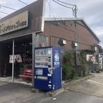 ニューラーメンショップ - ニューラーメンショップ 松尾店