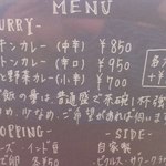 カラクタ食堂 - メニュー其の１.