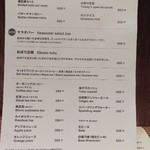 MUJI Diner - 