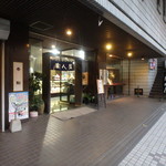 Satsuma Kashidokoro Fukuya - お店外観