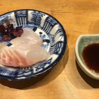 う越貞 - 