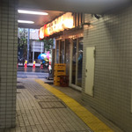 海鮮 皿もつ なぶら家 - 店構え（＾∇＾）