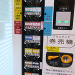 ラーメン二郎 - 券売機（価格改定後）