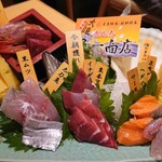 恵比寿 魚一商店 - 刺身盛り合わせ(2人前)    1,727円