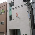 ナベノ-イズム - 外観