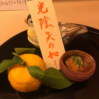 かが万 - 