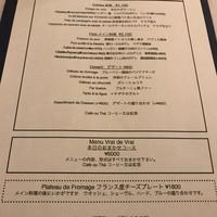 セヴレ39 - 