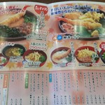 うどんの小麦冶 - 