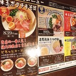 縁乃助商店 - 