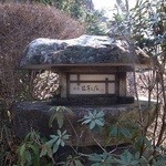 翡翠之庄 - 外観です