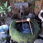 翡翠之庄 - 落ち着きます