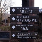 翡翠之庄 - 外観