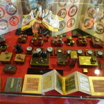 たねや日牟禮茶屋 - 