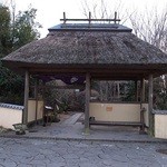 翡翠之庄 - 外観