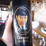 翡翠之庄 - 裕次郎ワイン