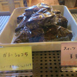 コミルキッチン - ガトーショコラ