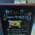 コミルキッチン - 店外メニュー