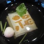 うなぎ家 しば福や - お吸い物