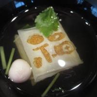 うなぎ家 しば福や - お吸い物