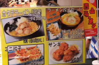 雪あかり - (19-10)