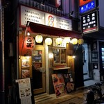 はち八 - 外観。