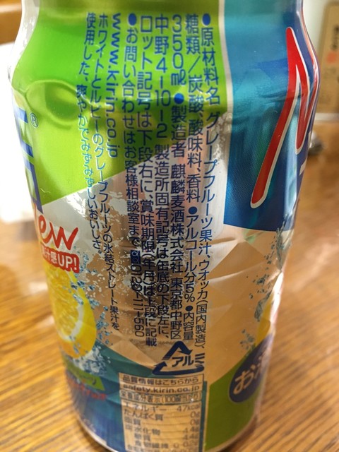 7-ELEVEN Okazaki Mi Aicho Ten photo 2