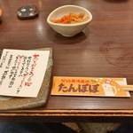 契約農場直送 たんぽぽ - 