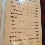 とんかつ revolution - 