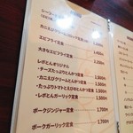 とんかつ revolution - 