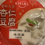 LAWSON - 