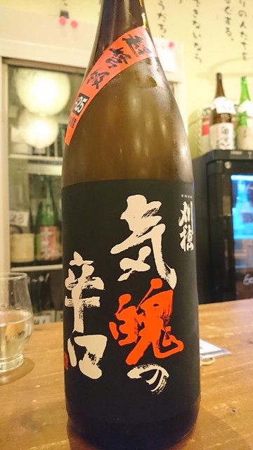 閉店 福島 日本酒センター ニューフクシマ 福島 居酒屋 食べログ 閉店 福島 日本酒センター ニューフクシマ 福島 居酒屋 食べログ
