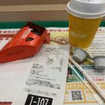 マクドナルド - 2019/10 期間限定 三角チョコパイ 黒 単品 ¥130とプレミアムローストコーヒー S（ホット）を無料でお試し