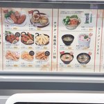 Uobei - サイドメニューも税抜き100〜220円でお安く
                        揚げ物充実