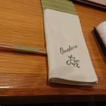 Sushi Ginza Onodera - 