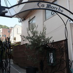 サ・マーシュ - 