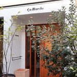 サ・マーシュ - 