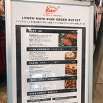 バルマルシェコダマ ステーキ&ロブスター - 