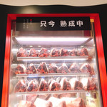 バルマルシェコダマ ステーキ&ロブスター - 