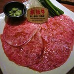 松庵 - 炙りサーロイン